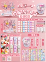 Кремовый базовый комплект