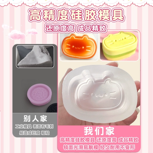 Силиконовый набор материалов, комплект, игрушка, слайм, форма ручной работы, антистресс, «сделай сам»