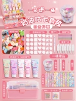 Кремовый платиновый комплект