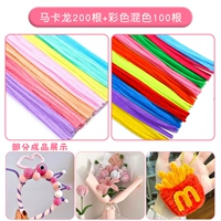 Макарон смешанный цвет+100 цветов радуги 100 корней