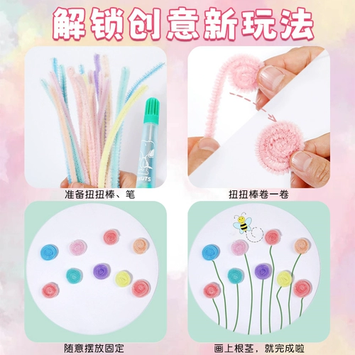 Бибикар Толокар Плазмакар, набор материалов, «сделай сам», букет, полный комплект