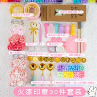 Печать, комплект, 30 шт