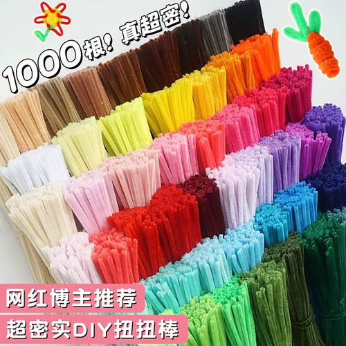 Бибикар Толокар Плазмакар, набор материалов, «сделай сам», букет, полный комплект