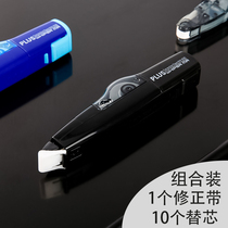 Japan PLUS Prussian correction tape with replaceable Core modification replacement core WH-635 correction tape