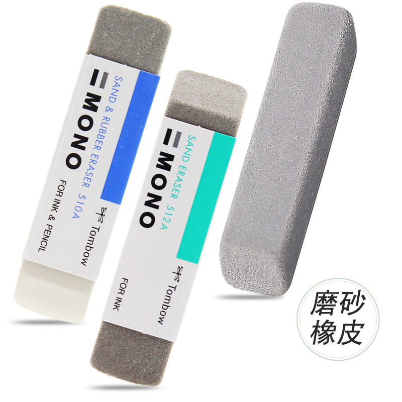 Japan TOMBOM Dragonfly ES-512A frosted rubber ballpoint pen rub neutral pen fountain pen MONO510 sand eraser