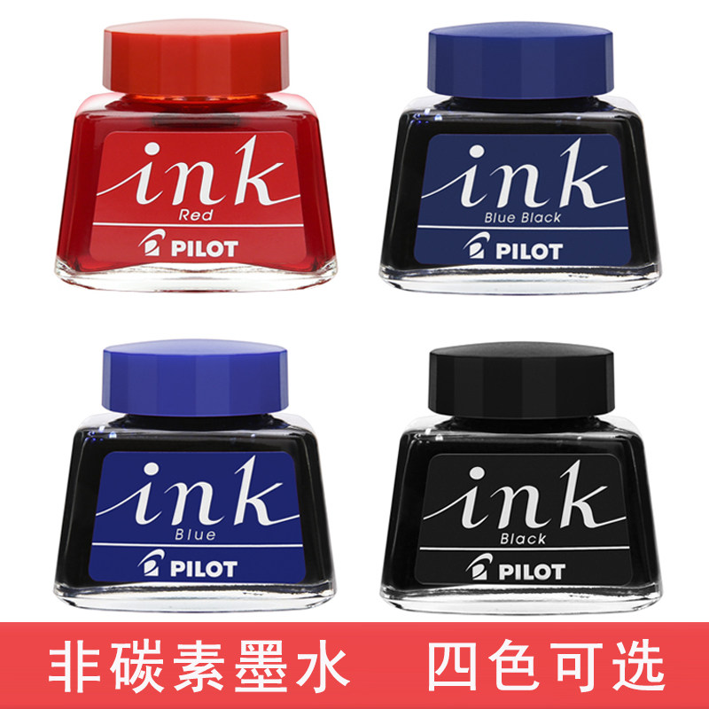 Japanese MUSIC PILOT INK-30 Non-carbon ink No blocked pen students use red and blue black ink