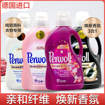  Perwoll Germany Henkel laundry liquid dark lock color protection wash black and white clothes special fragrance 1 5L