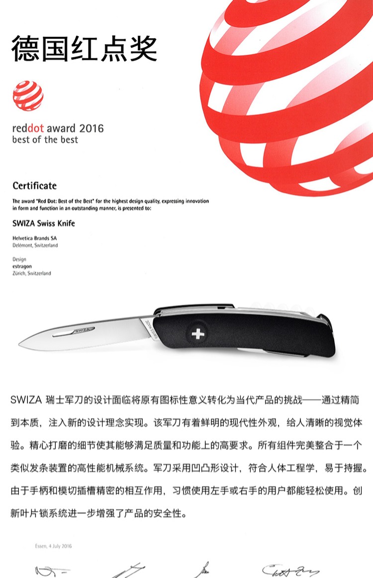 Trung sĩ Thụy Sĩ Kiếm Reza Swiza Chính hãng Thợ mộc nhỏ Nhiều dao gấp Mini Quân đội Thụy Sĩ dao đa năng quân đội Nga