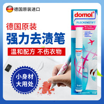  Germany imported domol stain removal pen to remove grease stains leave-in portable clothing emergency decontamination down jacket cleaning agent