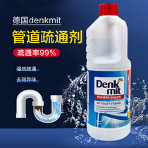 German Denkmit pipe dredging agent DM original sewer deodorant Kitchen toilet toilet toilet blockage