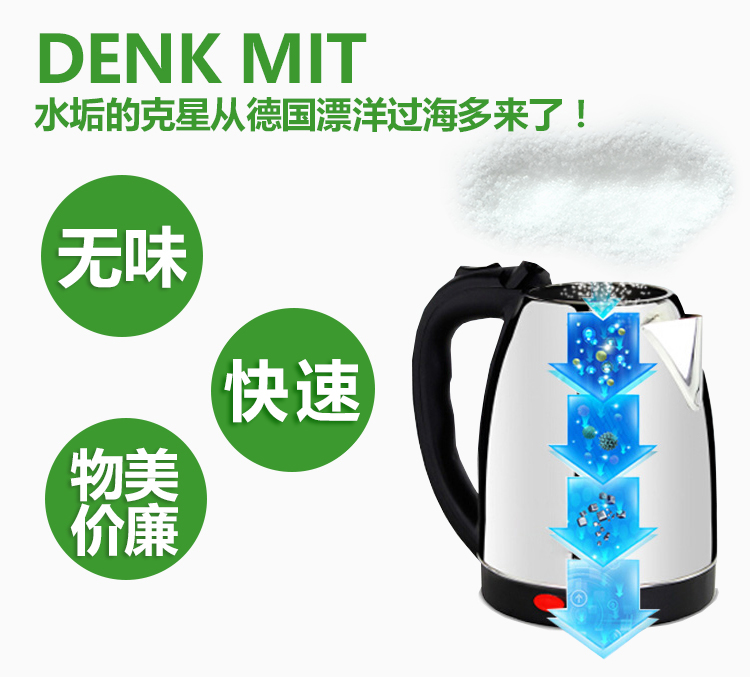 Đức ban đầu denkmit ấm đun nước quả tẩy cặn - Trang chủ nước tẩy kính nhà tắm