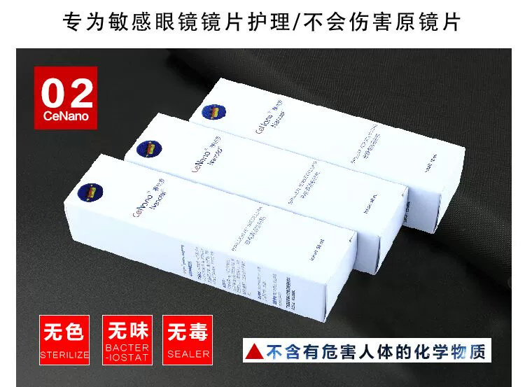 Dung dịch chăm sóc kính gốc của Đức CeNano Sinaro dung dịch vệ sinh dung dịch tẩy rửa thấu kính dung dịch vệ sinh 50ml - Phụ kiện chăm sóc mắt