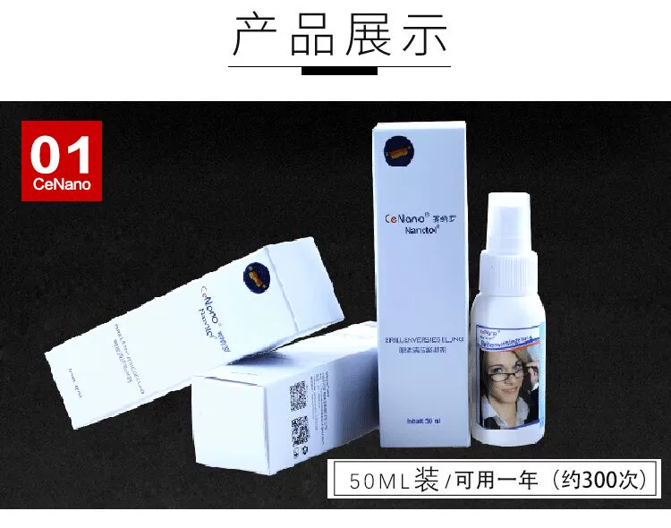 Dung dịch chăm sóc kính gốc của Đức CeNano Sinaro dung dịch vệ sinh dung dịch tẩy rửa thấu kính dung dịch vệ sinh 50ml - Phụ kiện chăm sóc mắt mua dung dịch vệ sinh giày