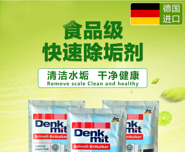 nước tẩy kính nhà tắm Đức ban đầu denkmit ấm đun nước quả tẩy cặn - Trang chủ 	giá nước tẩy rửa nhà vệ sinh