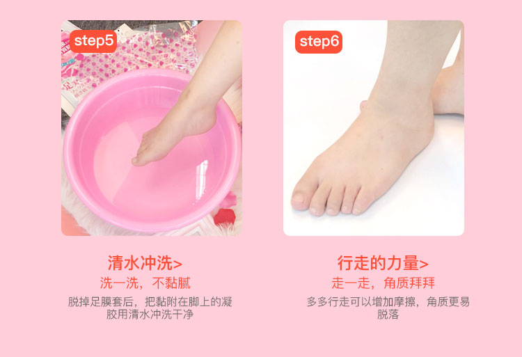 Nhật Bản MiiMeow Mi một bộ phim axit lactic tẩy tế bào chết da chết dưỡng ẩm cũ chăm sóc da chân kem trị nẻ gót chân