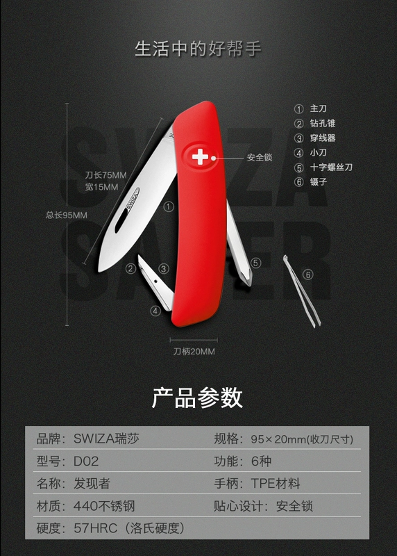 Swiss Army Knife 95mm Reza Swiza Chính hãng Swiss Sergeant Knife Mini Tool Đa chức năng Dao gấp