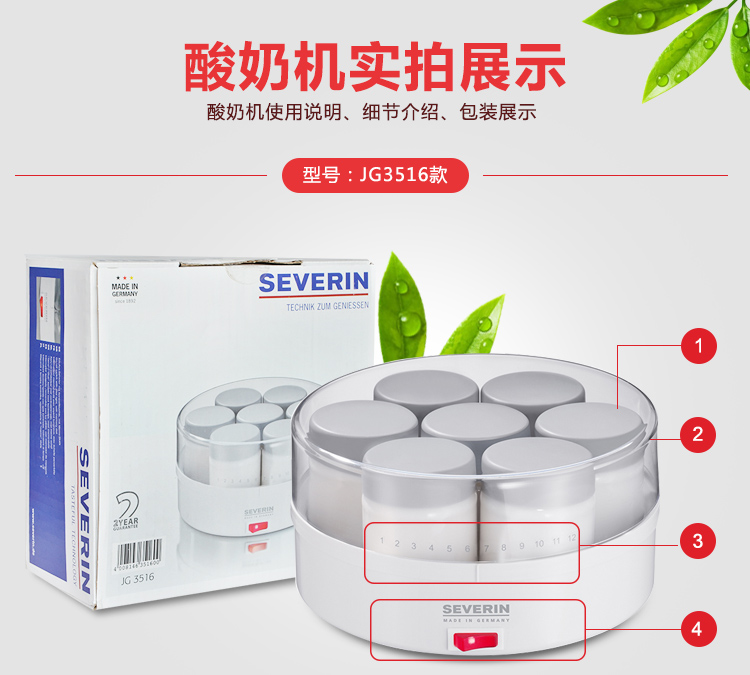 Máy làm sữa chua Severin severin JG3516 nhà tách thủy tinh tự động nhập khẩu - Sản xuất sữa chua máy làm sữa chua 8 cốc thủy tinh