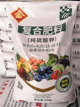 Cherry fertilizer special hypertrophic cherry nutrient solution Cherry tree fruit tree cherries Trace elements Agricultural