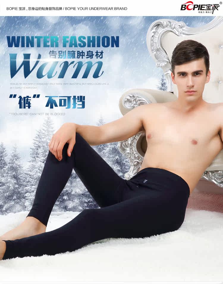 Pantalon collant jeunesse BOPIE en coton - Ref 750248 Image 8