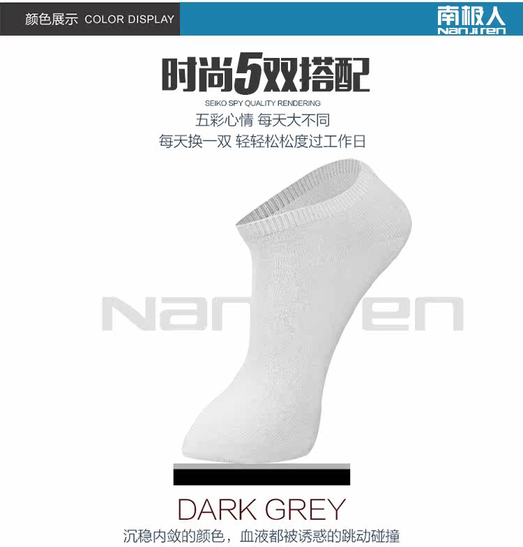 Chaussettes - collants N725X20791 - Ref 754296 Image 25