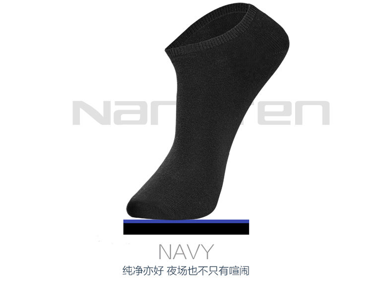 Chaussettes - collants N725X20791 - Ref 754296 Image 27