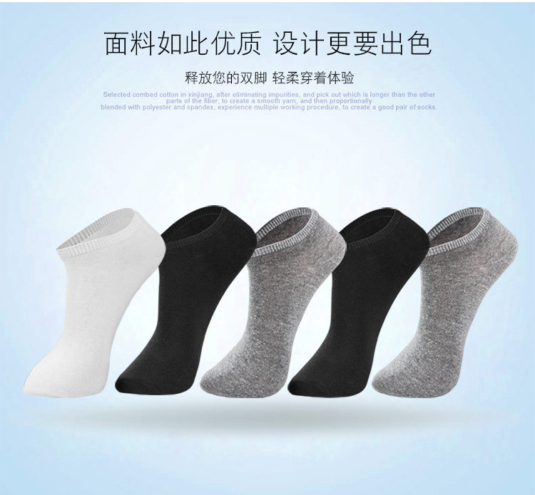 Chaussettes - collants N725X20791 - Ref 754296 Image 18