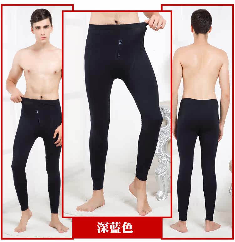 Pantalon collant jeunesse BOPIE en coton - Ref 750248 Image 21