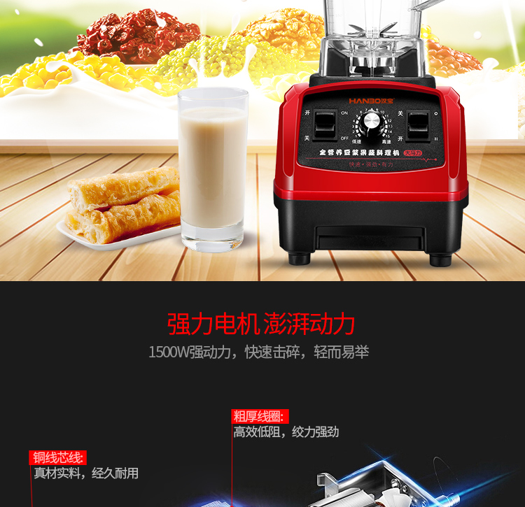 máy nấu sữa hạt unie v1 Máy xay sinh tố Đức Hanbao máy xay sinh tố máy ép trái cây đa chức năng máy hỏng nhà nấu ăn - Sữa đậu nành Maker máy làm sữa hạt geming k60