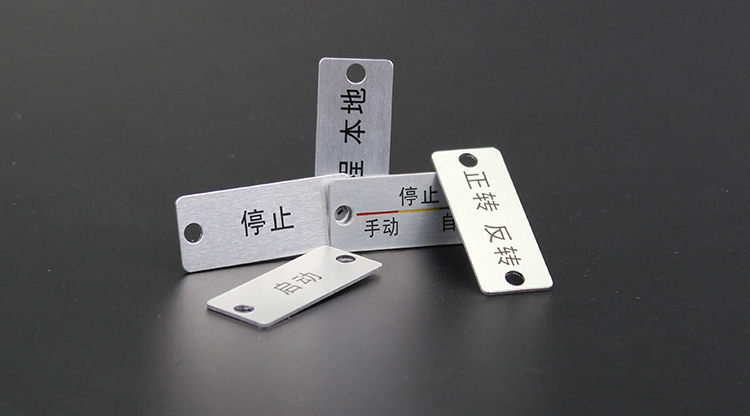 Tùy chỉnh hợp kim nhôm dấu hiệu điện phân phối tủ điều khiển hộp dấu hiệu nút thiết kế ban đầu nhà sản xuất chính hãng - Thiết bị đóng gói / Dấu hiệu & Thiết bị