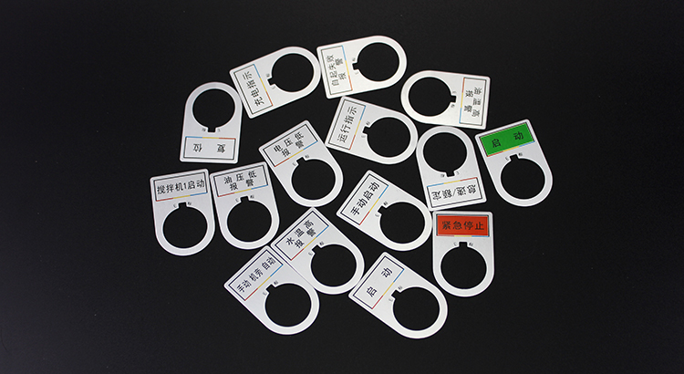 Dấu hiệu điện nano xâm nhập bảng phân phối điện tủ điều khiển hộp nút thiết bị bảng hiệu bảng tên bảng hiệu nhôm - Thiết bị đóng gói / Dấu hiệu & Thiết bị