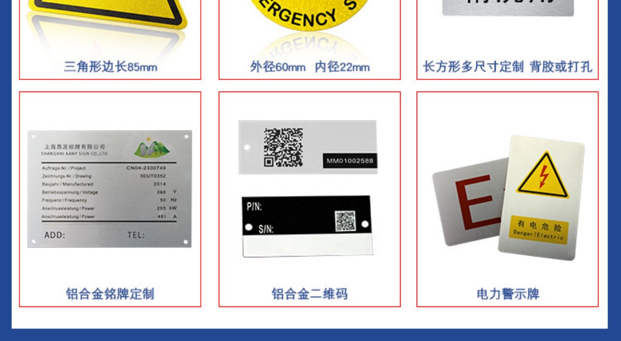 Tùy chỉnh hợp kim nhôm dấu hiệu điện phân phối tủ điều khiển hộp dấu hiệu nút thiết kế ban đầu nhà sản xuất chính hãng - Thiết bị đóng gói / Dấu hiệu & Thiết bị