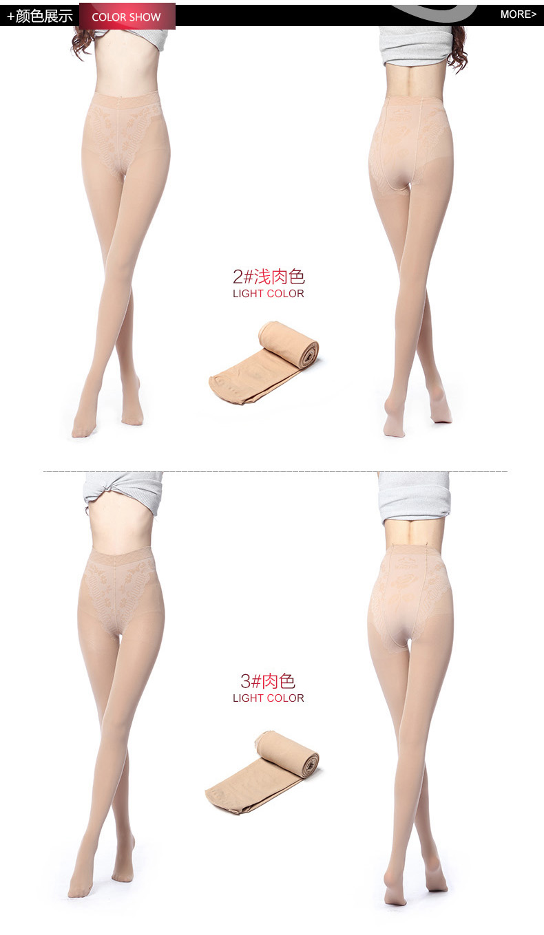 Giấc mơ vần điệu 6169 mùa xuân và mùa thu romper vớ chống móc phụ nữ nhung bikini dày vớ 600D tất trắng