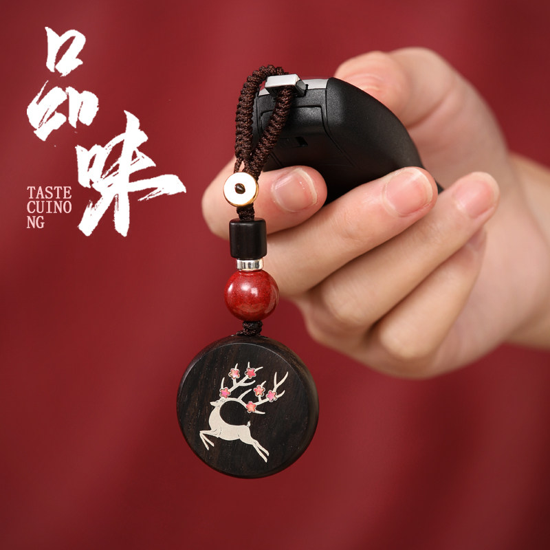 A deer safe car key pendant ladies high-end custom engraving anti-loss car keychain pendant pendant lanyard