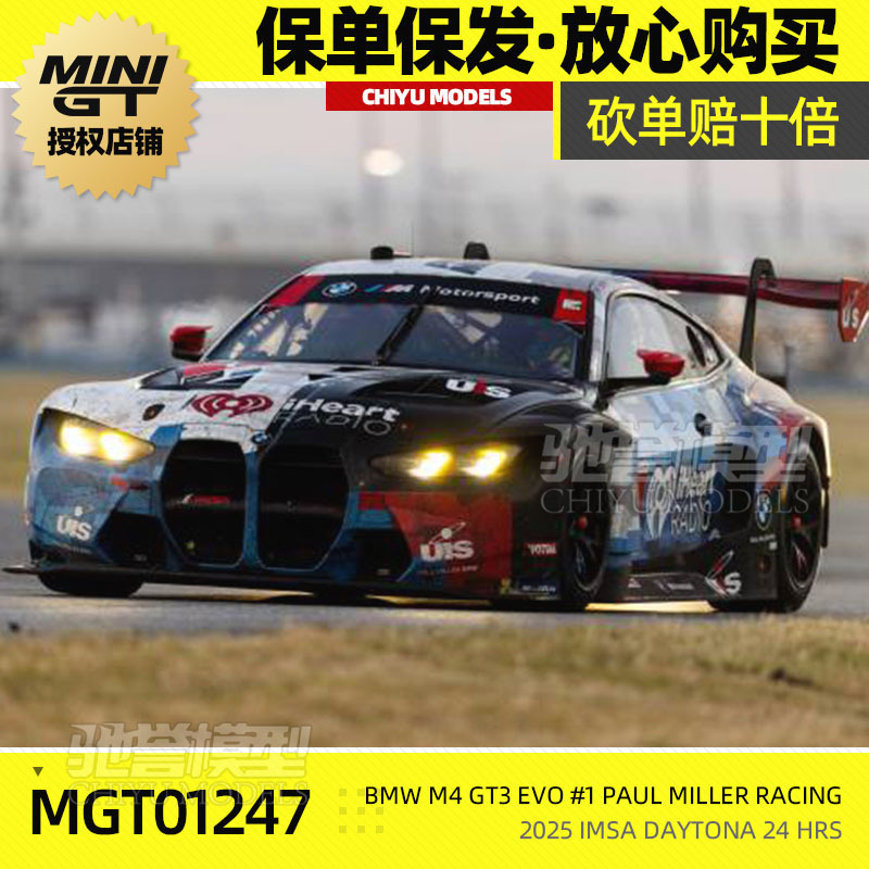Chiyu Model Minigt 1:64 # 1247 Bmw M4 Gt3 Evo # 1 Alloy Car Model Chiyu Model Minigt 1:64 # 1247 Bmw M4 Gt3 Evo # 1 Alloy Car Model