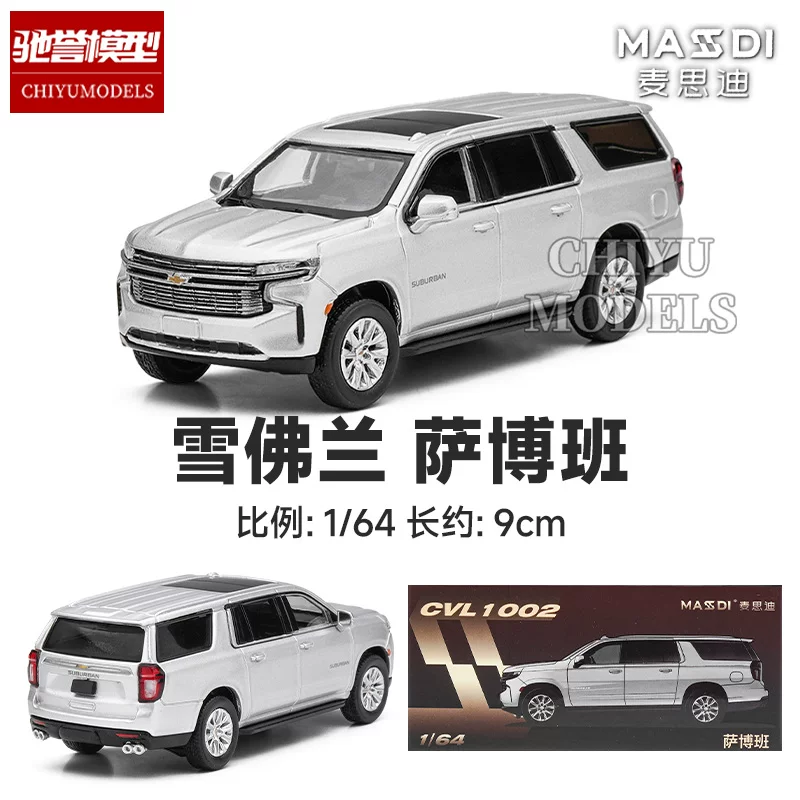 Chevrolet, off-road realistic car model, scale 1:64