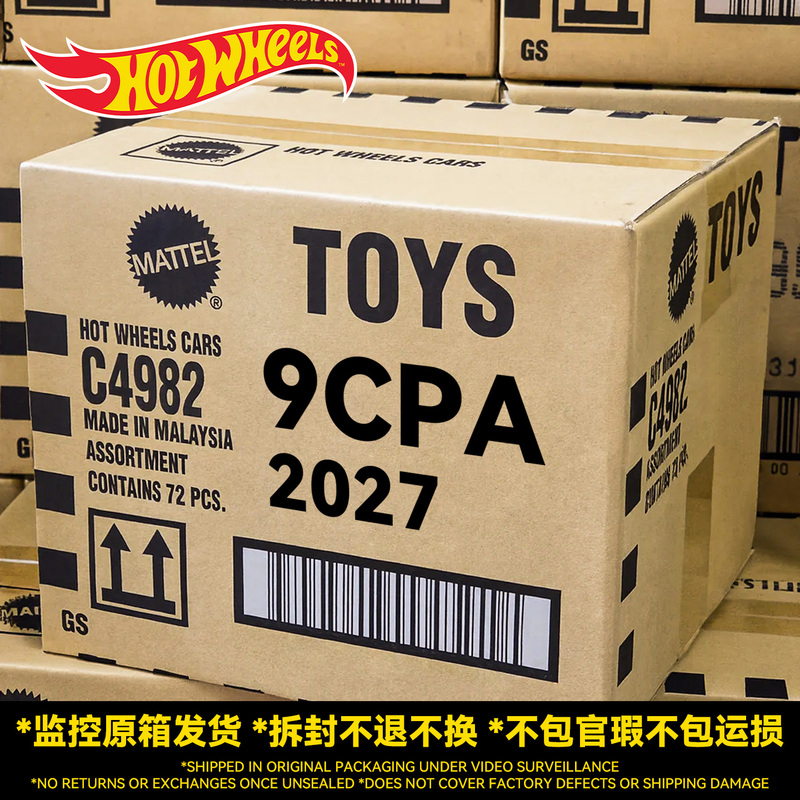 Mattel Genuine Hot Wheels 2027A Batch New Model Cars Original Box Full Box Alloy Car Models