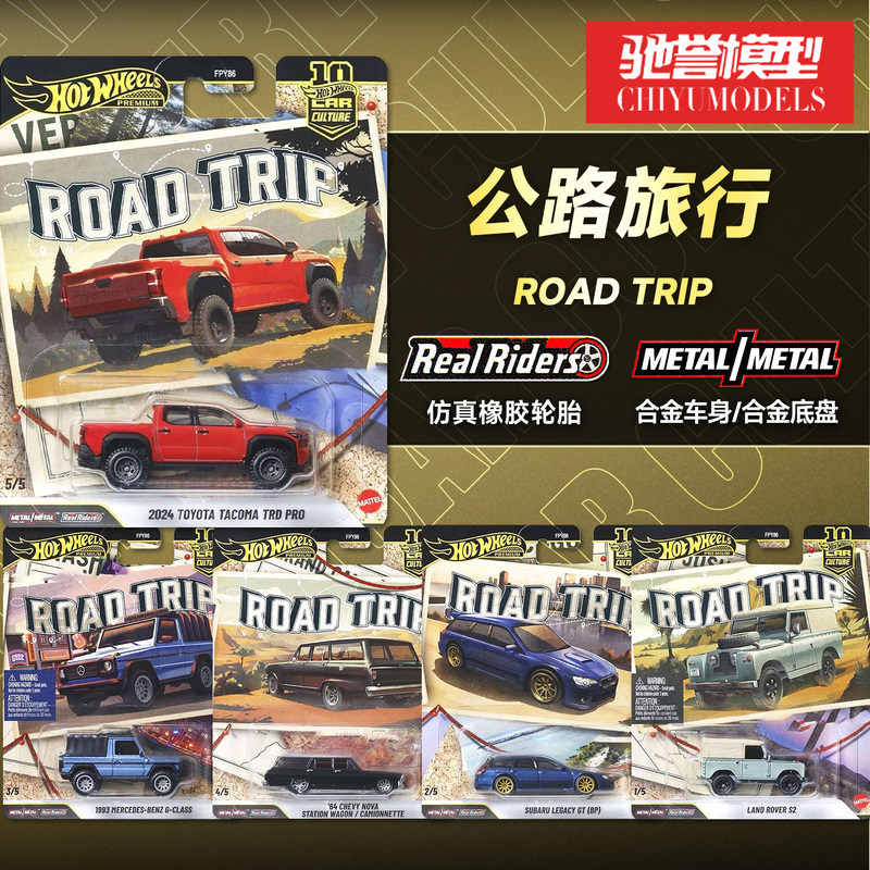 Hot Wheels New Car Culture Road Trip Mercedes-Benz G-Class Subaru Legacy Toyota Land Rover Alloy Car Model Hot Wheels New Car Culture Road Trip Mercedes-Benz G-Class Subaru Legacy Toyota Land Rover Alloy Car Model