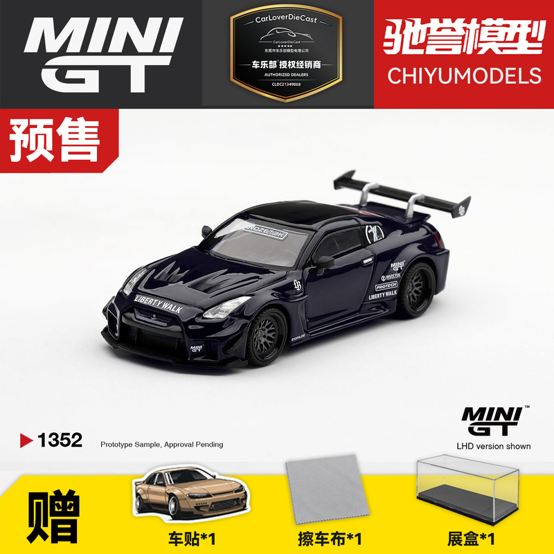 Chiyu Model Minigt 1:64 # 1352 Nissan Gtr 35Gt-Rr Ver.2 Alloy Car Model