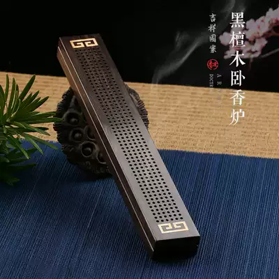 Ebony lying incense box Household indoor sandalwood stove Wooden tea ceremony line incense box Incense burner agarwood stove line incense burner