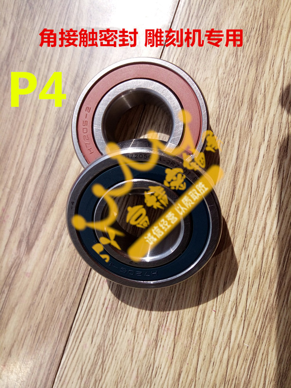 Special bearing H7205CTA-2RZ machine tool bearing angle contact sealing bearing engraving machine H7205CTA-2RZ DT P4