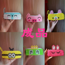 Finished Strings Beads Pen Bag Handwoven Student Containing Supplies Children Cartoon Cute Stationery Gift Ideas