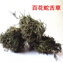Yunnan wild lily tongue grass natural Chinese herbal medicine dry stock Snake Tongue Grass Wild China Herb Medicinal Herbs Bulk 5