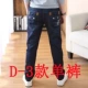 2019 quần jean nam mới nước ngoài quần trẻ em nước ngoài quần bé trai phiên bản Hàn Quốc của quần đơn giản quần rộng giản dị - Quần jean