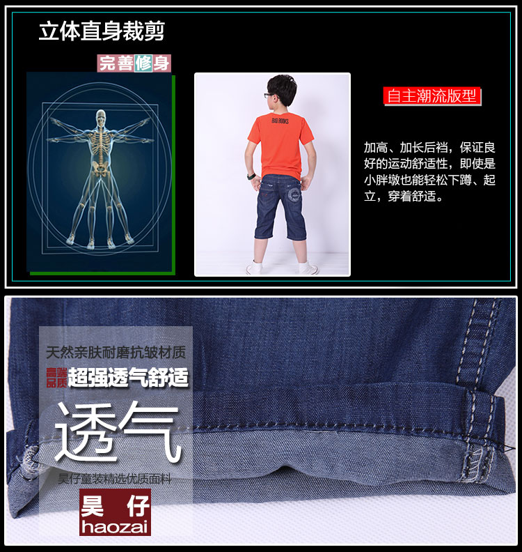 Quần ngoại, bé trai denim, quần bảy, trẻ lớn, quần trẻ em, phần mỏng, 2019, quần short mới, nam mùa hè - Quần quần áo trẻ em nam