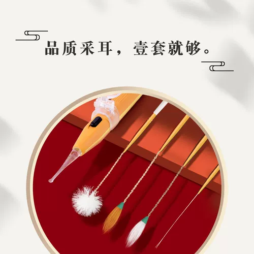 Профессиональный набор инструментов, светящаяся ухочистка для ушей