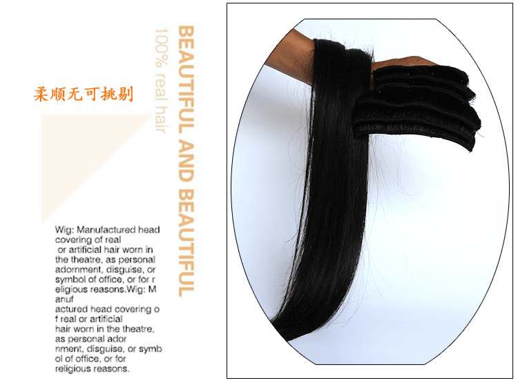 Extension cheveux - Ref 217928 Image 16