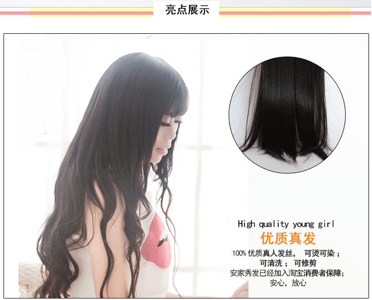 Extension cheveux - Ref 220168 Image 9