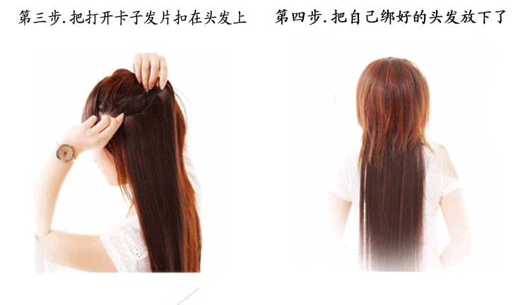 Extension cheveux - Ref 217519 Image 24