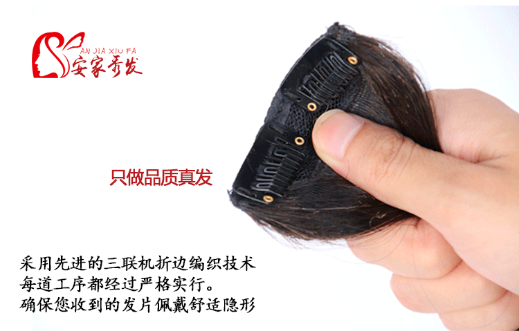 Extension cheveux - Ref 220168 Image 19