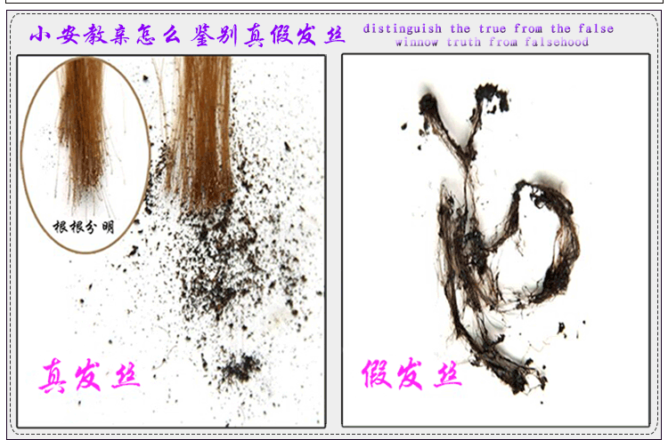 Extension cheveux - Ref 220905 Image 4